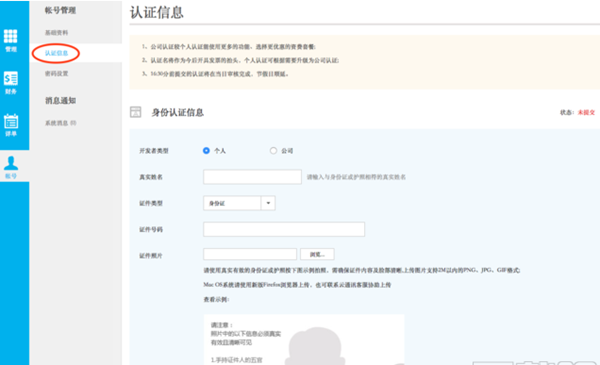 容信
