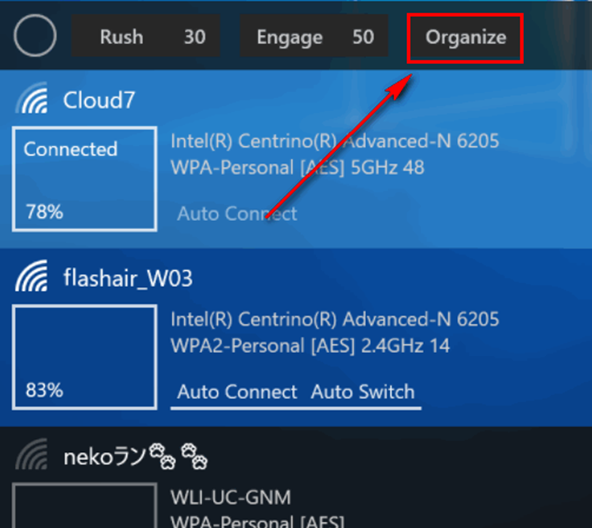 Wifinian(WiFi连接控制工具)