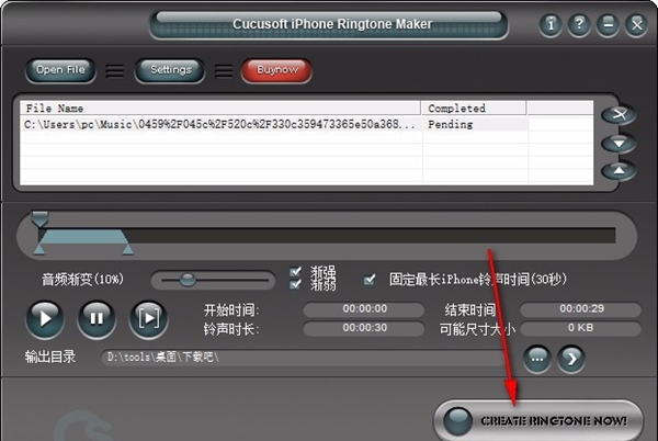 iPhone Ringtone Maker(iPhone铃声制作工具)
