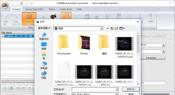 Soft4Boost Audio Converter(音频转换器)