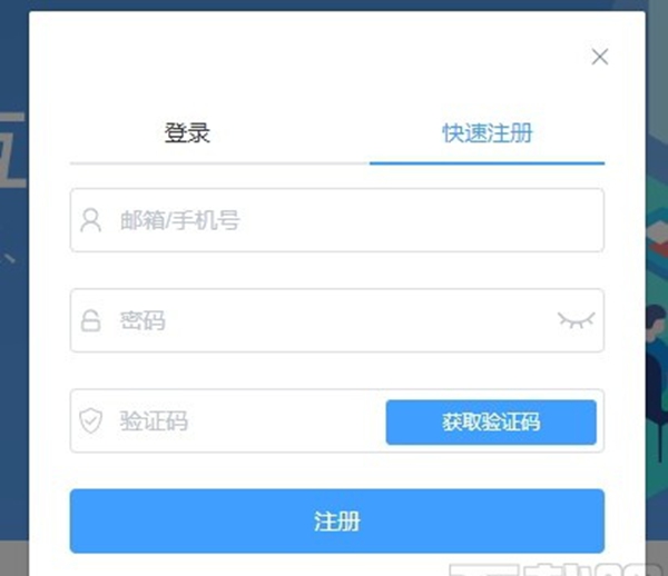 51上墙(弹幕上墙)