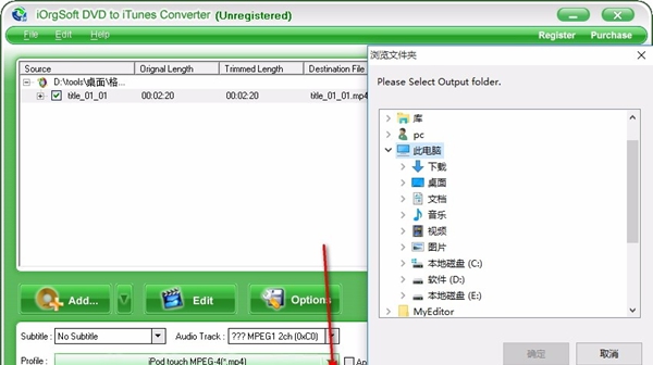 iOrgSoft DVD to iTunes Converter(DVD转iTunes转换器)