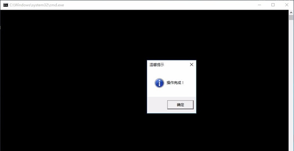 注册表无法打开修复工具