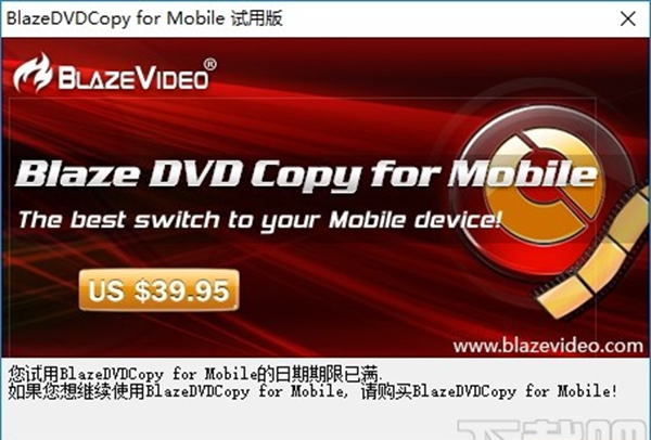 BlazeVideo DVD Ripper(DVD开膛手)