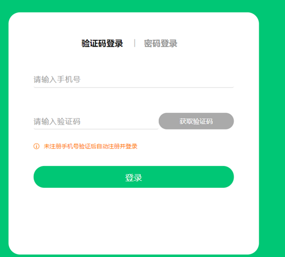 你拍一客户端