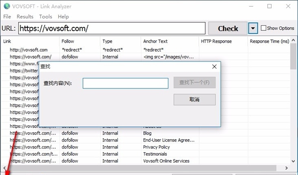 Link Analyzer(超链检查工具)