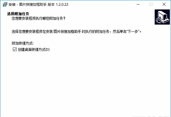 图片拼接加框软件