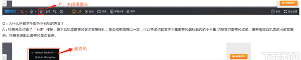 云端课堂