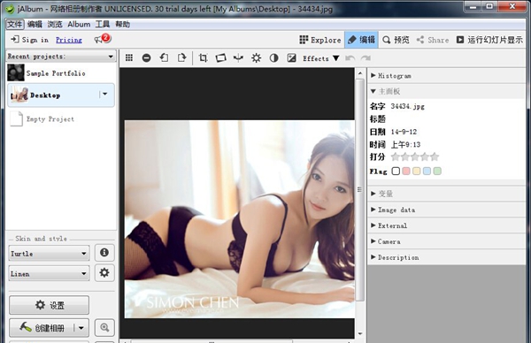 JAlbum(网络相册制作软件)