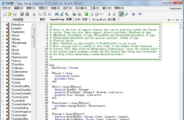 Inno Setup(安装制作)